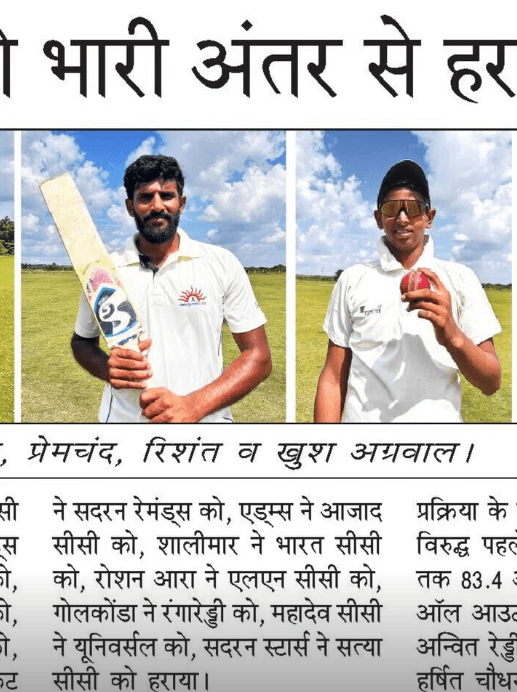 Prem Chand Stars with Bat and Ball in Cricket Action